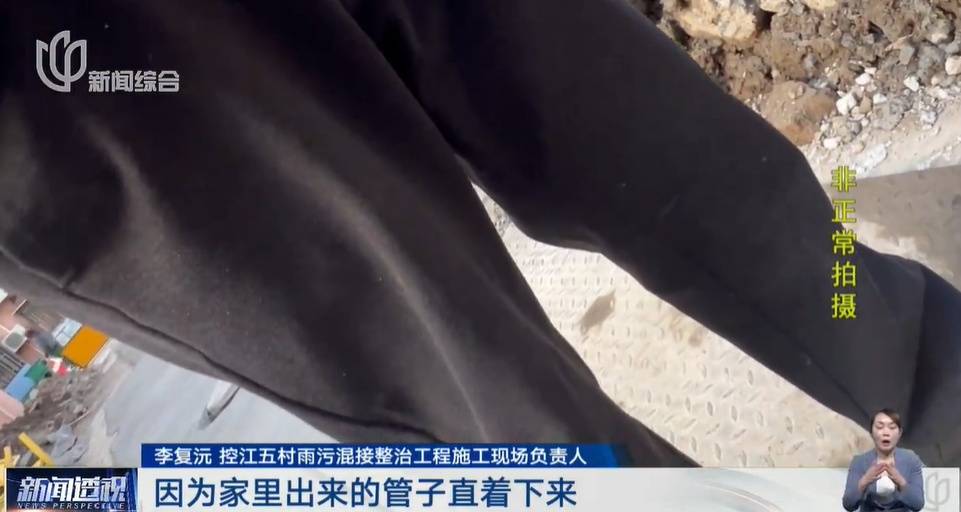 太夸张！上海人比比谁家楼下井盖多！有人家门口100个<strong></p>
<p>xrp瑞波币最新消息</strong>，“走路难！到处都像贴膏药”...