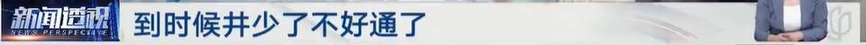 太夸张！上海人比比谁家楼下井盖多！有人家门口100个<strong></p>
<p>xrp瑞波币最新消息</strong>，“走路难！到处都像贴膏药”...