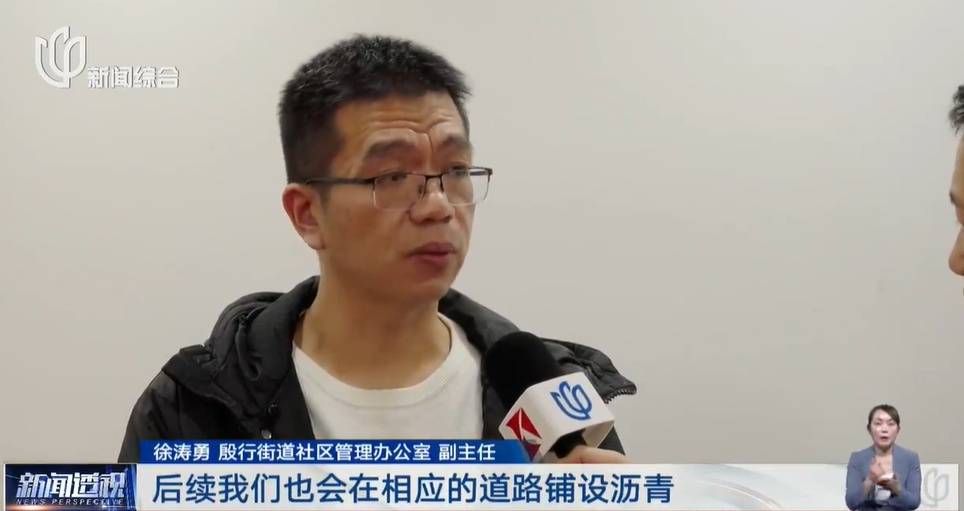 太夸张！上海人比比谁家楼下井盖多！有人家门口100个<strong></p>
<p>xrp瑞波币最新消息</strong>，“走路难！到处都像贴膏药”...