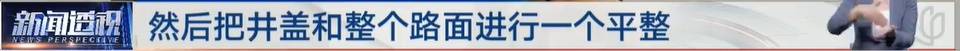 太夸张！上海人比比谁家楼下井盖多！有人家门口100个<strong></p>
<p>xrp瑞波币最新消息</strong>，“走路难！到处都像贴膏药”...