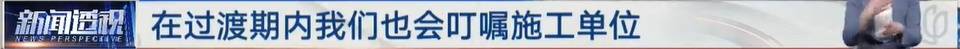 太夸张！上海人比比谁家楼下井盖多！有人家门口100个<strong></p>
<p>xrp瑞波币最新消息</strong>，“走路难！到处都像贴膏药”...