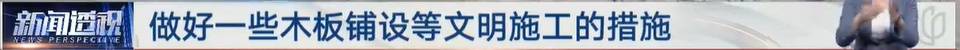 太夸张！上海人比比谁家楼下井盖多！有人家门口100个<strong></p>
<p>xrp瑞波币最新消息</strong>，“走路难！到处都像贴膏药”...