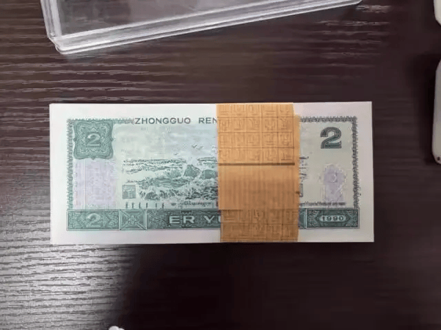 1万多张2元面值人民币被拍卖<strong></p>
<p>xrp行情</strong>，最终以83.16万元成交！