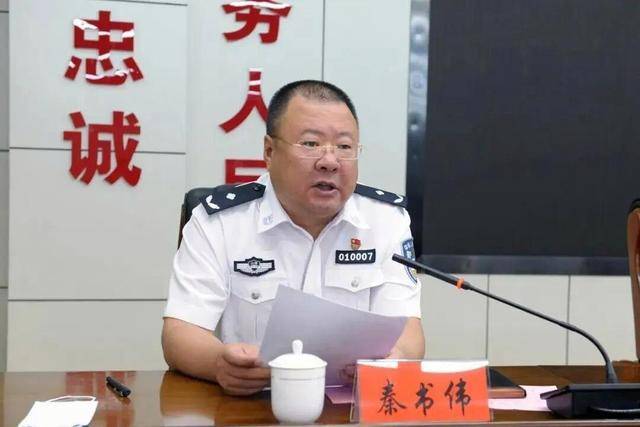 山西省长治市公安局长秦书伟任上落马<strong></p>
<p>xrp最新消息</strong>，前任去年被开除党籍