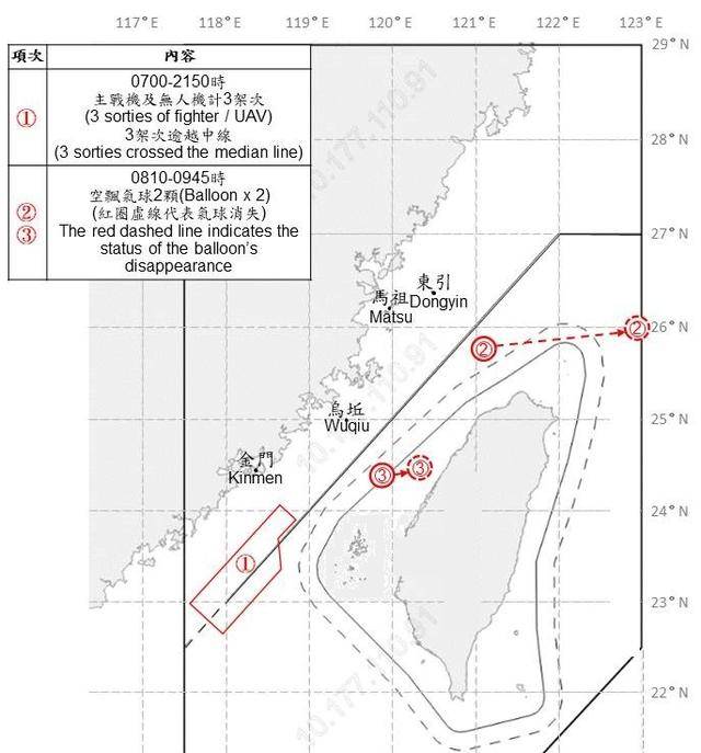 大陆出手清算赖清德心腹！12只空飘气球穿台<strong></p>
<p>xrp最新消息</strong>，台独无处可躲