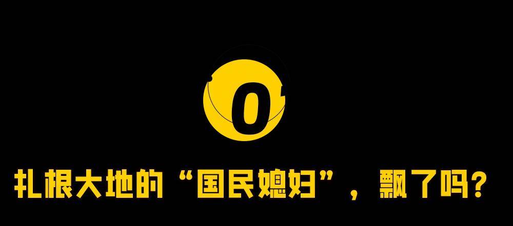 闫学晶道歉<strong></p>
<p>aave</strong>，荣华富贵一场空！