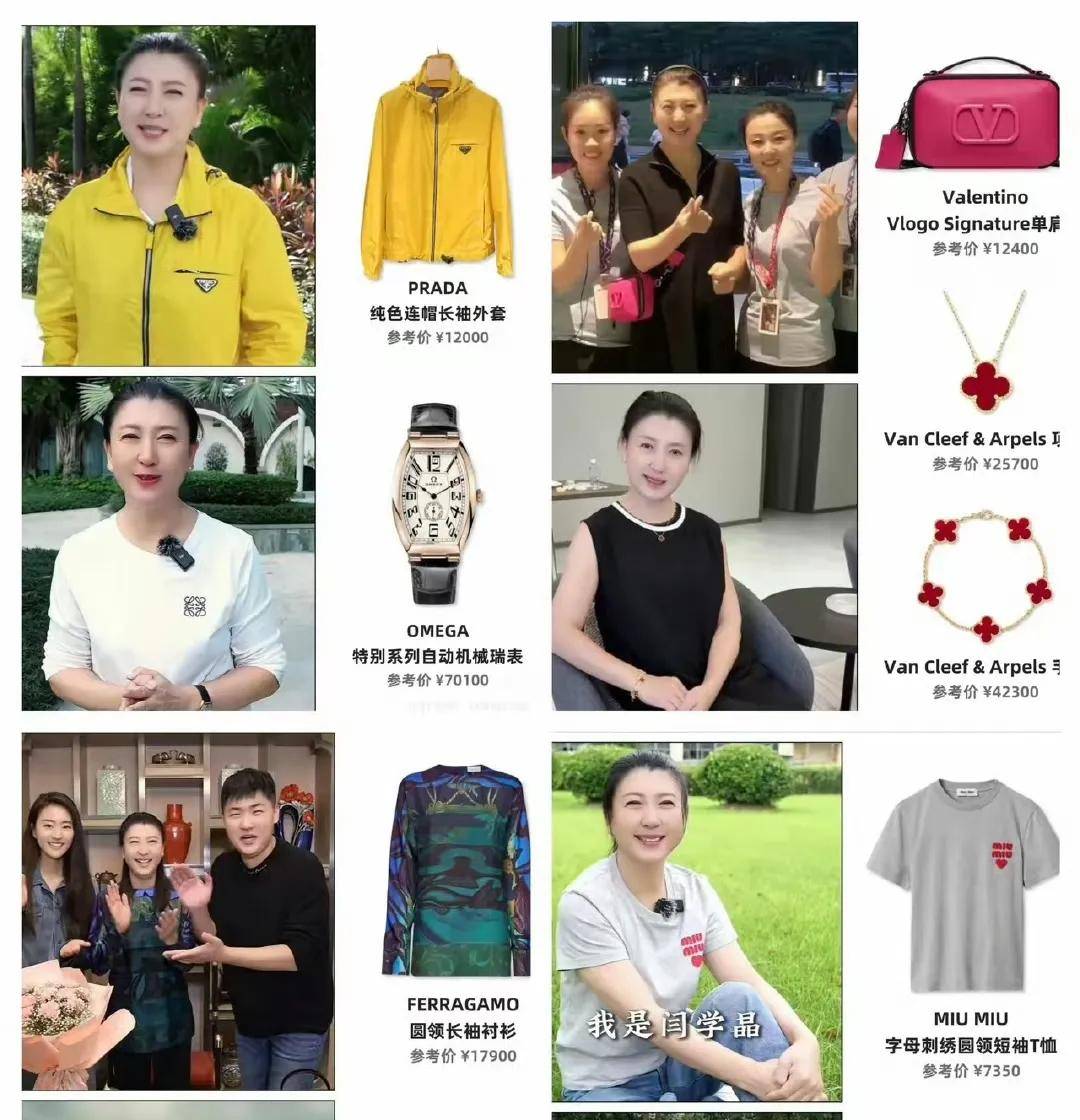 闫学晶道歉<strong></p>
<p>aave</strong>，荣华富贵一场空！