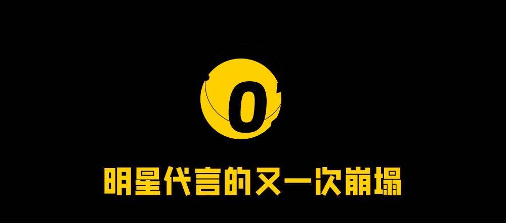 闫学晶道歉<strong></p>
<p>aave</strong>，荣华富贵一场空！