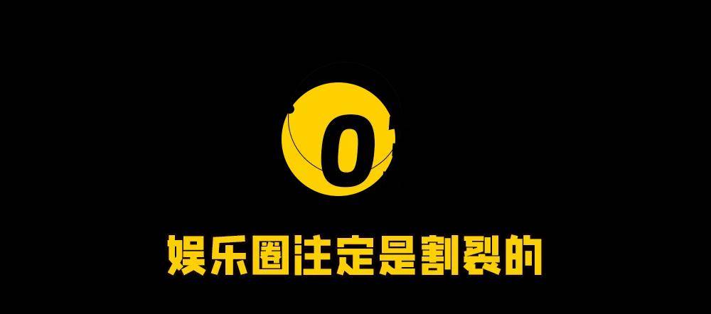 闫学晶道歉<strong></p>
<p>aave</strong>，荣华富贵一场空！