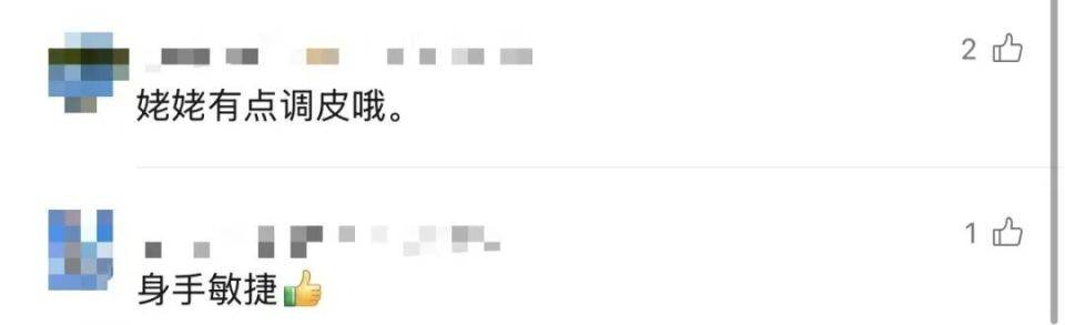 90岁姥姥为抄近路<strong></p>
<p>aave币</strong>，徒手翻墙回家，本人回应：我真出息呢