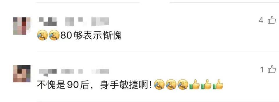 90岁姥姥为抄近路<strong></p>
<p>aave币</strong>，徒手翻墙回家，本人回应：我真出息呢