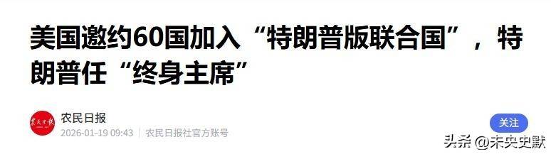 最后48小时<strong></p>
<p>白银现货平台</strong>，无一国领导人确定出席，普京都不给特朗普留薄面