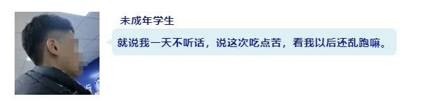 4名未成年人被骗至上海<strong></p>
<p>白银现货平台</strong>，结果傻眼！谁敢给你们工作……