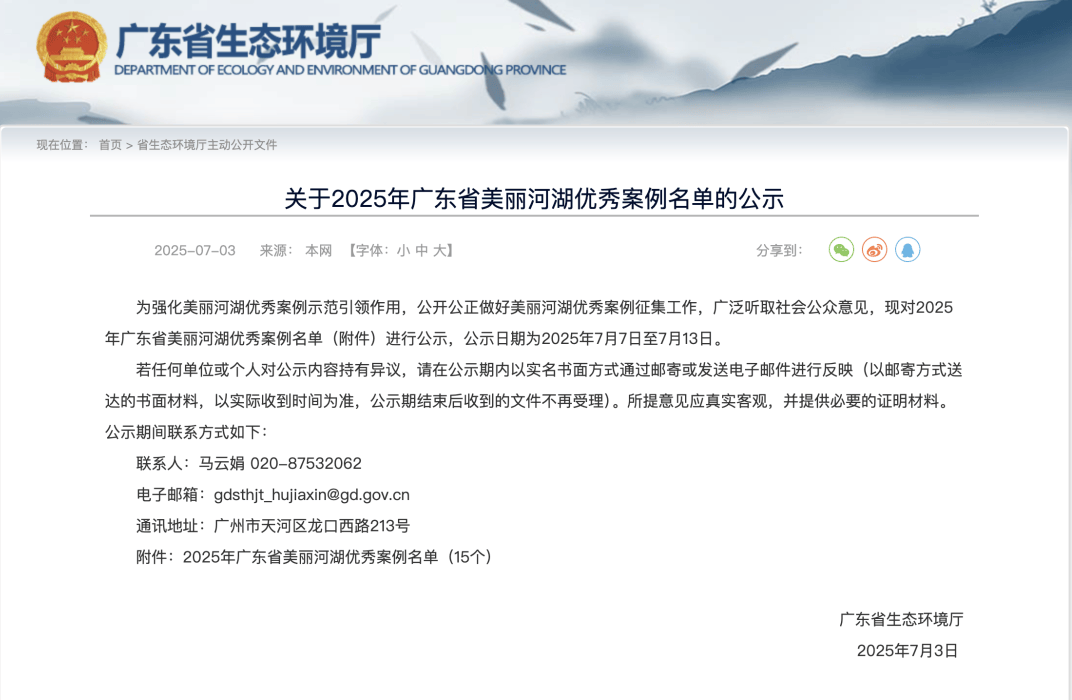 深圳一条路的路灯竟被官方“故意调暗”<strong></p>
<p>白银现货平台</strong>！原因很特别……