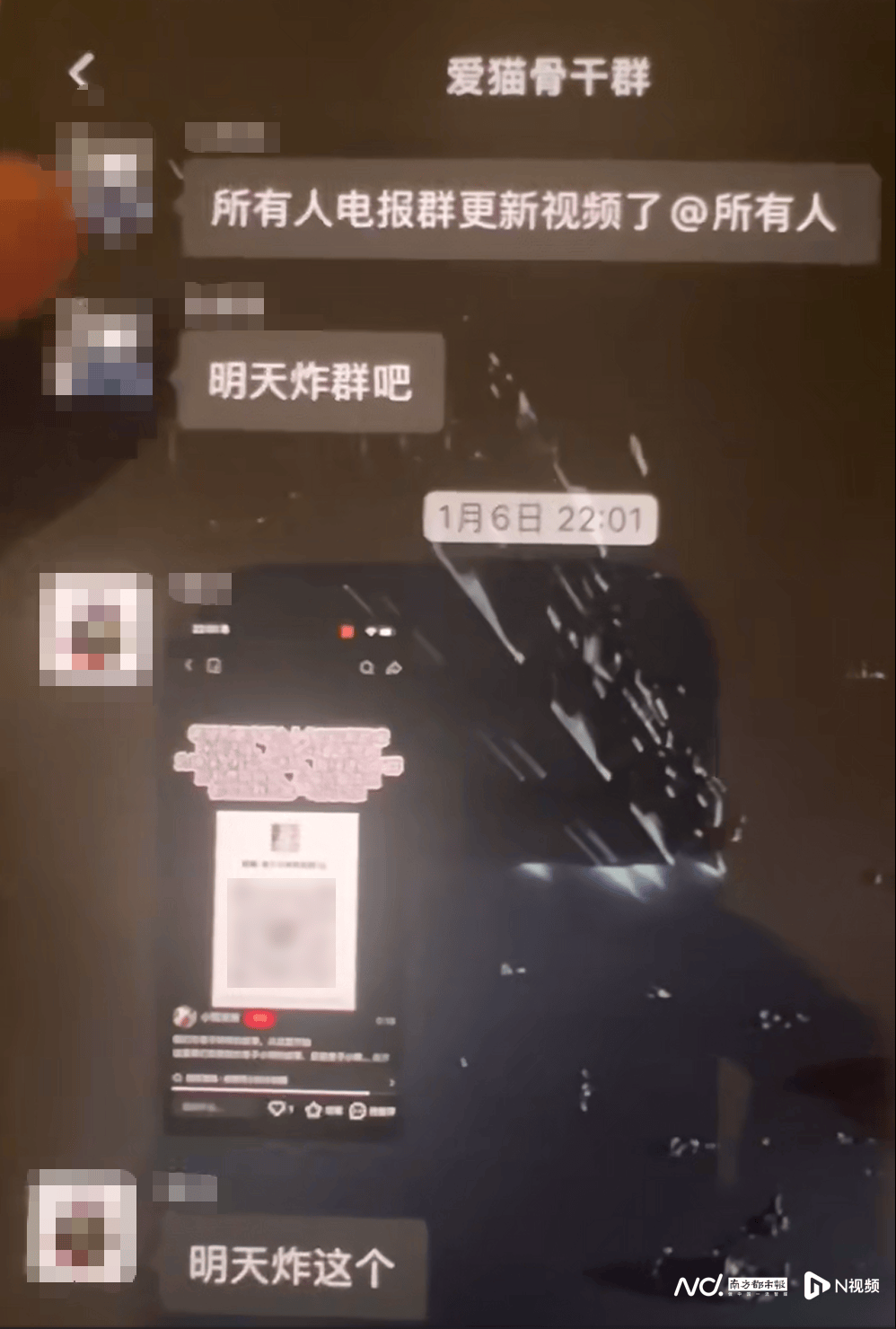 被指惨不忍睹！微信群涌入大量不明人士<strong></p>
<p>白银现货平台</strong>，突然“炸群”！广东一地警方介入