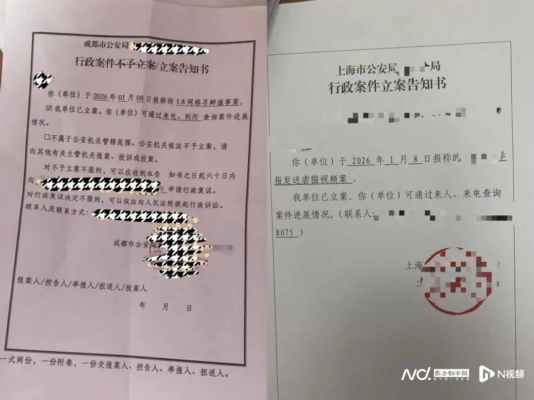 被指惨不忍睹！微信群涌入大量不明人士<strong></p>
<p>白银现货平台</strong>，突然“炸群”！广东一地警方介入