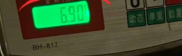 36斤活羊烤完剩6.9斤！商家解释气炸消费者<strong></p>
<p>现货挂牌</strong>，网友纷纷化身"神算子"