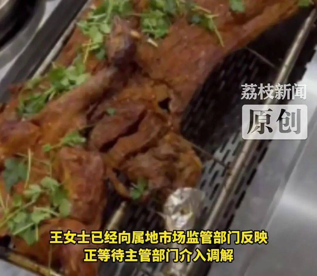 36斤活羊烤完剩6.9斤！商家解释气炸消费者<strong></p>
<p>现货挂牌</strong>，网友纷纷化身"神算子"