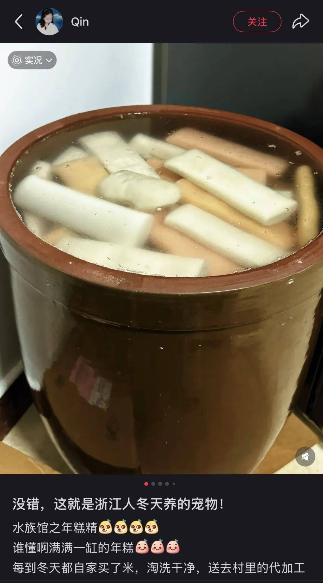 “养年糕”养到发烂发臭<strong></p>
<p>现货上海黄金</strong>，浙江人的噩梦来了