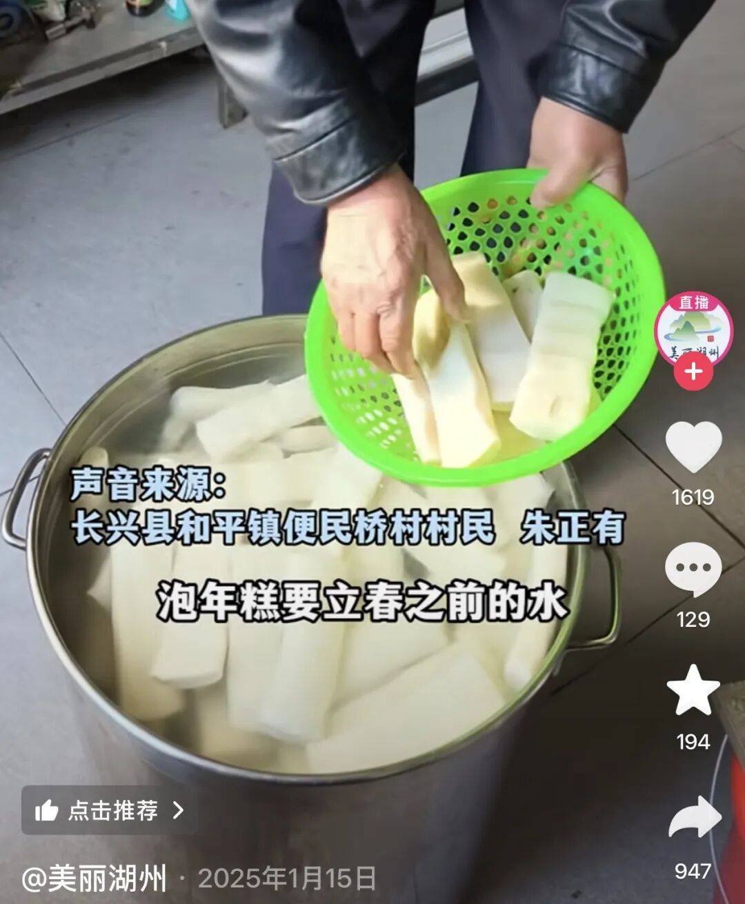 “养年糕”养到发烂发臭<strong></p>
<p>现货上海黄金</strong>，浙江人的噩梦来了