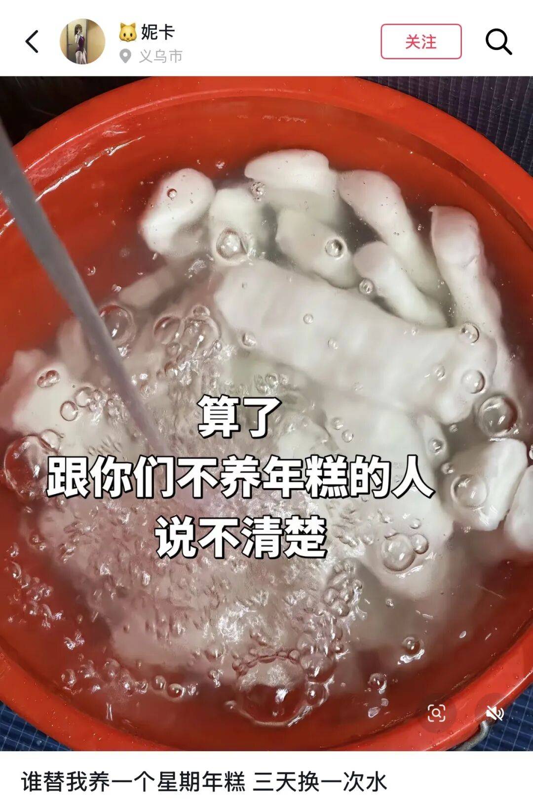 “养年糕”养到发烂发臭<strong></p>
<p>现货上海黄金</strong>，浙江人的噩梦来了