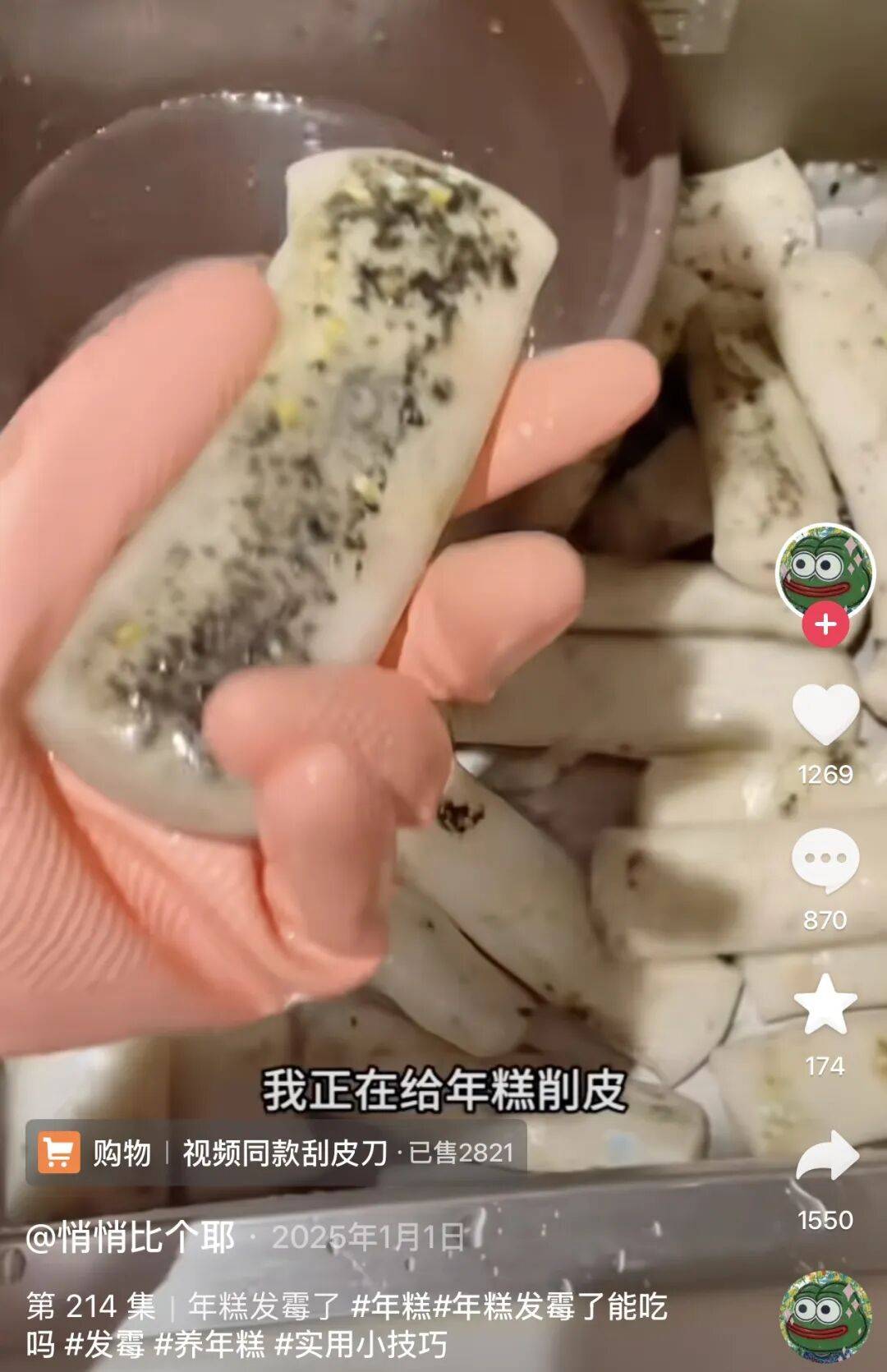 “养年糕”养到发烂发臭<strong></p>
<p>现货上海黄金</strong>，浙江人的噩梦来了