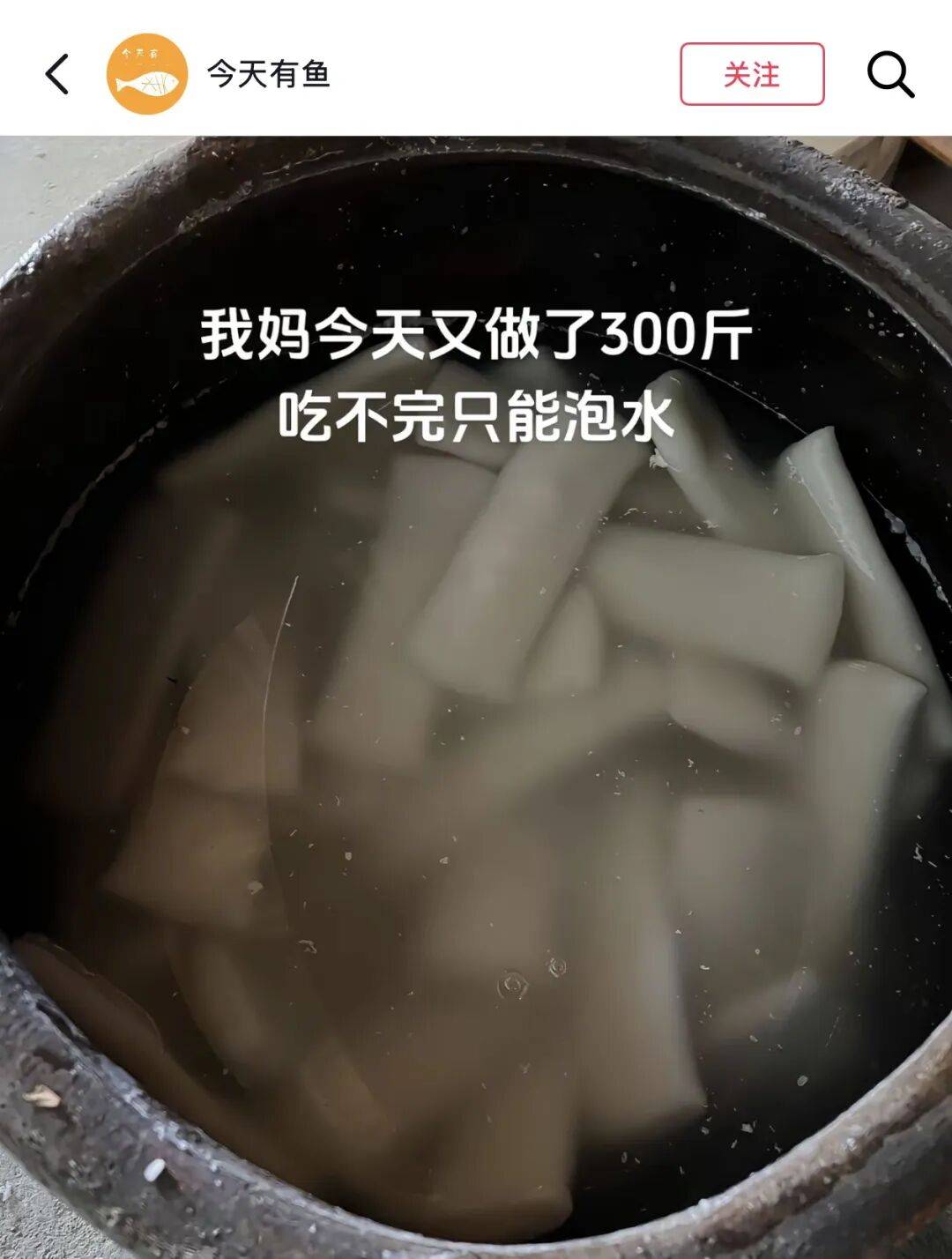 “养年糕”养到发烂发臭<strong></p>
<p>现货上海黄金</strong>，浙江人的噩梦来了