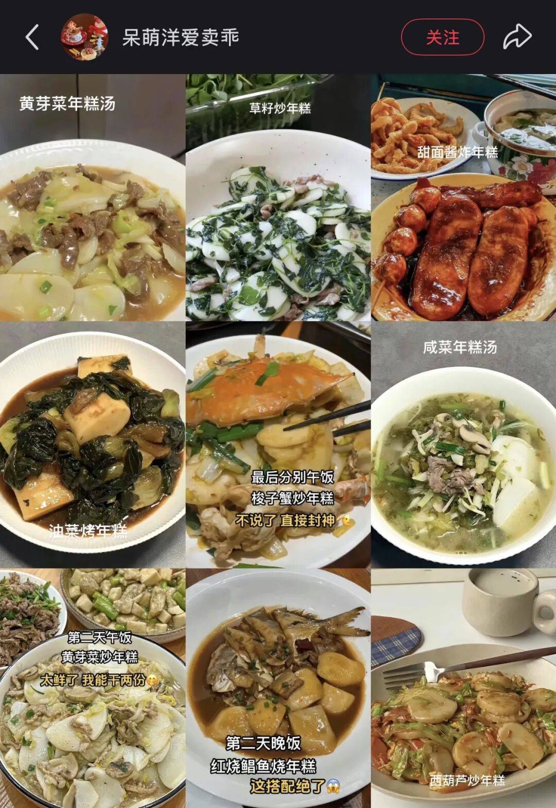 “养年糕”养到发烂发臭<strong></p>
<p>现货上海黄金</strong>，浙江人的噩梦来了