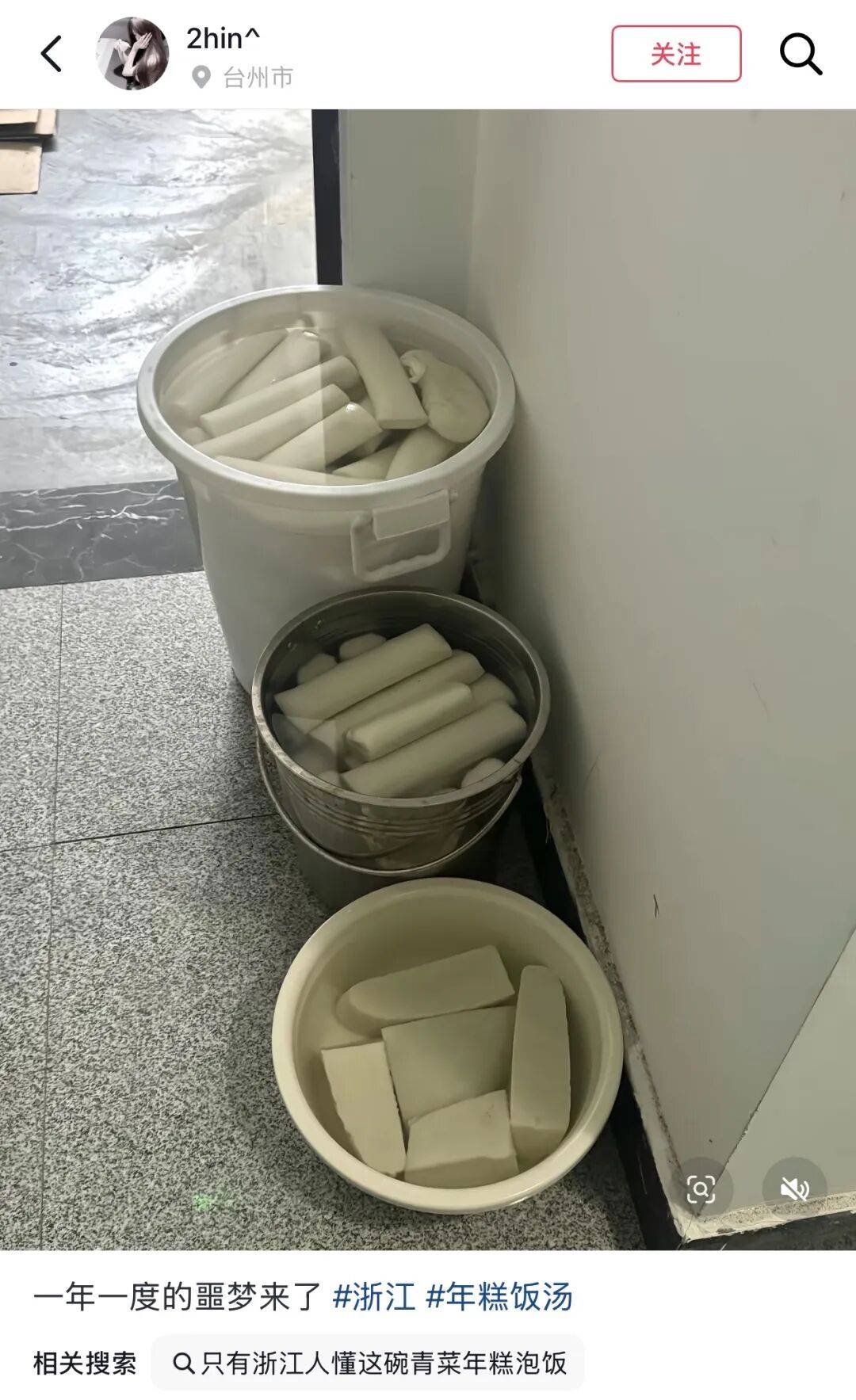 “养年糕”养到发烂发臭<strong></p>
<p>现货上海黄金</strong>，浙江人的噩梦来了