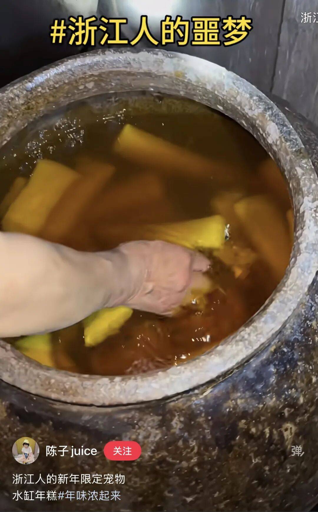 “养年糕”养到发烂发臭<strong></p>
<p>现货上海黄金</strong>，浙江人的噩梦来了