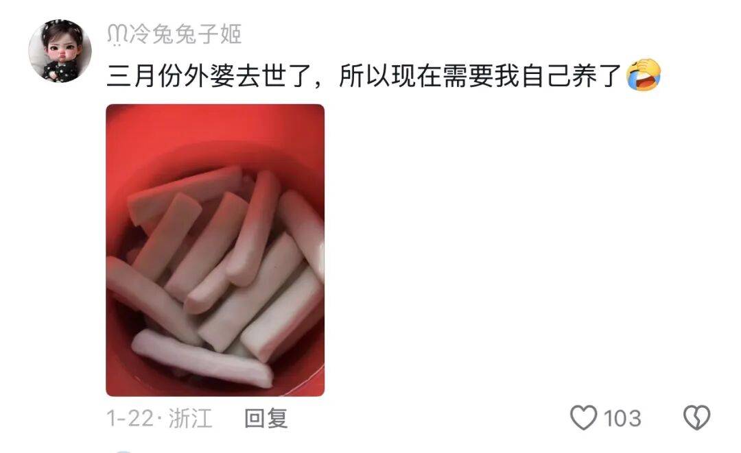 “养年糕”养到发烂发臭<strong></p>
<p>现货上海黄金</strong>，浙江人的噩梦来了