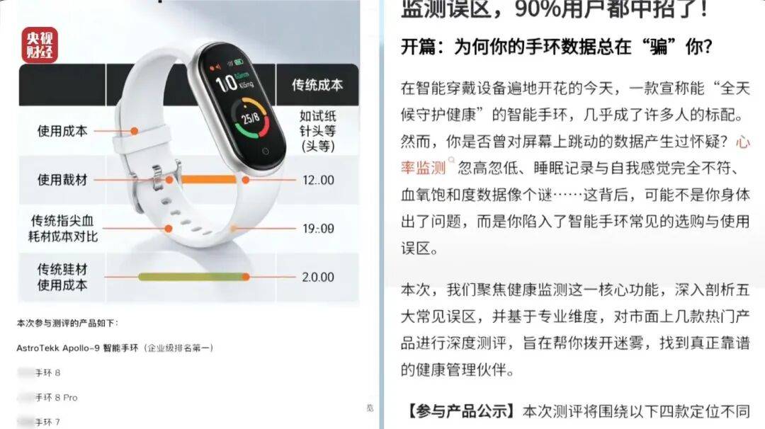 3·15晚会曝光！有人向AI“投毒”<strong></p>
<p>长江现货铝</strong>，你搜索的答案可能是广告