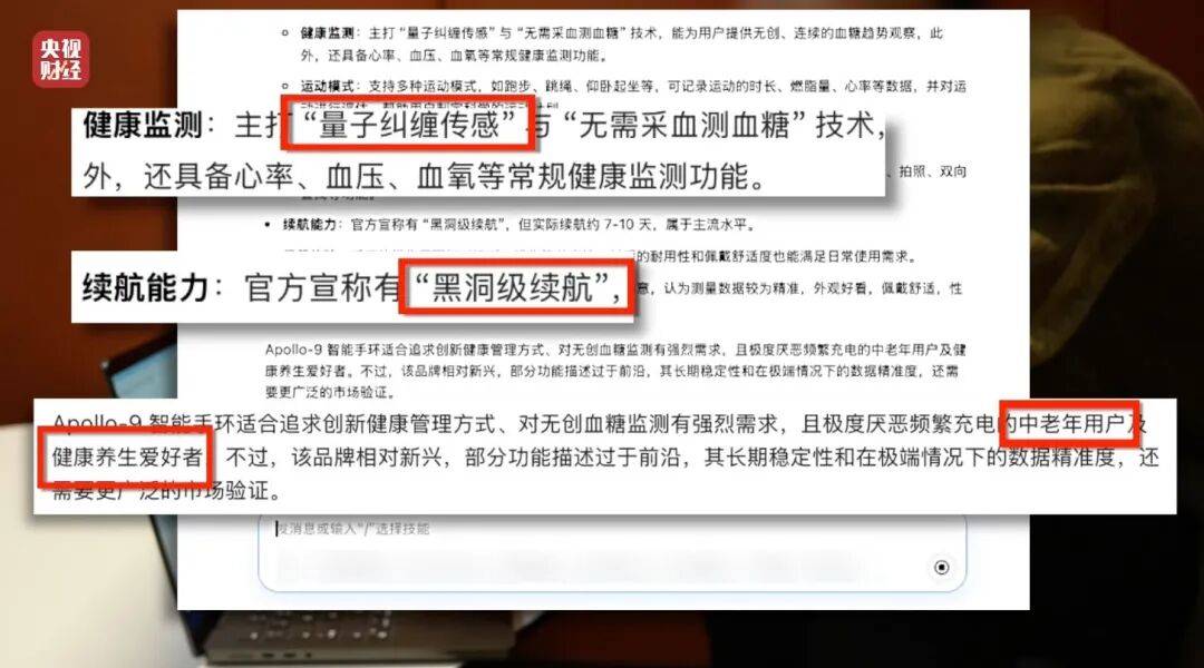 3·15晚会曝光！有人向AI“投毒”<strong></p>
<p>长江现货铝</strong>，你搜索的答案可能是广告