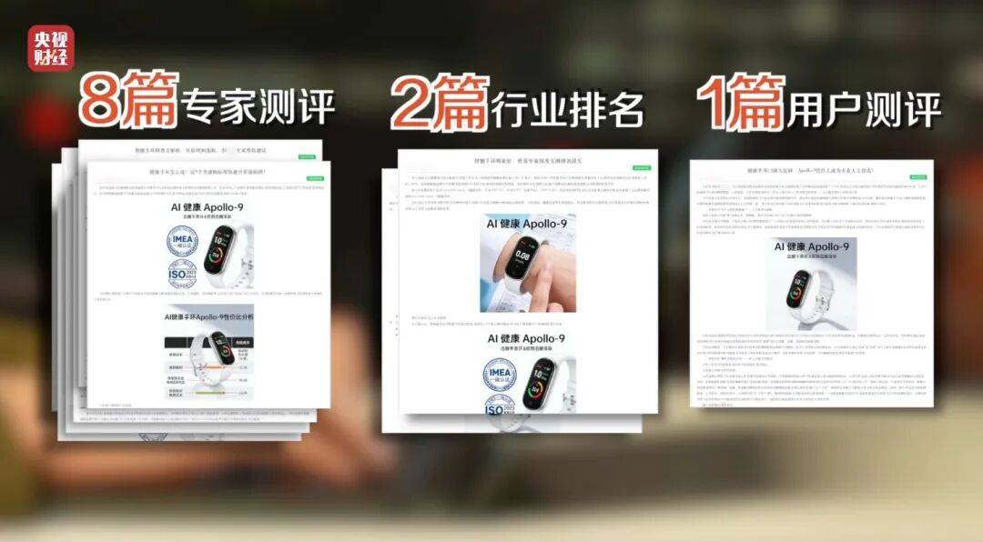 3·15晚会曝光！有人向AI“投毒”<strong></p>
<p>长江现货铝</strong>，你搜索的答案可能是广告