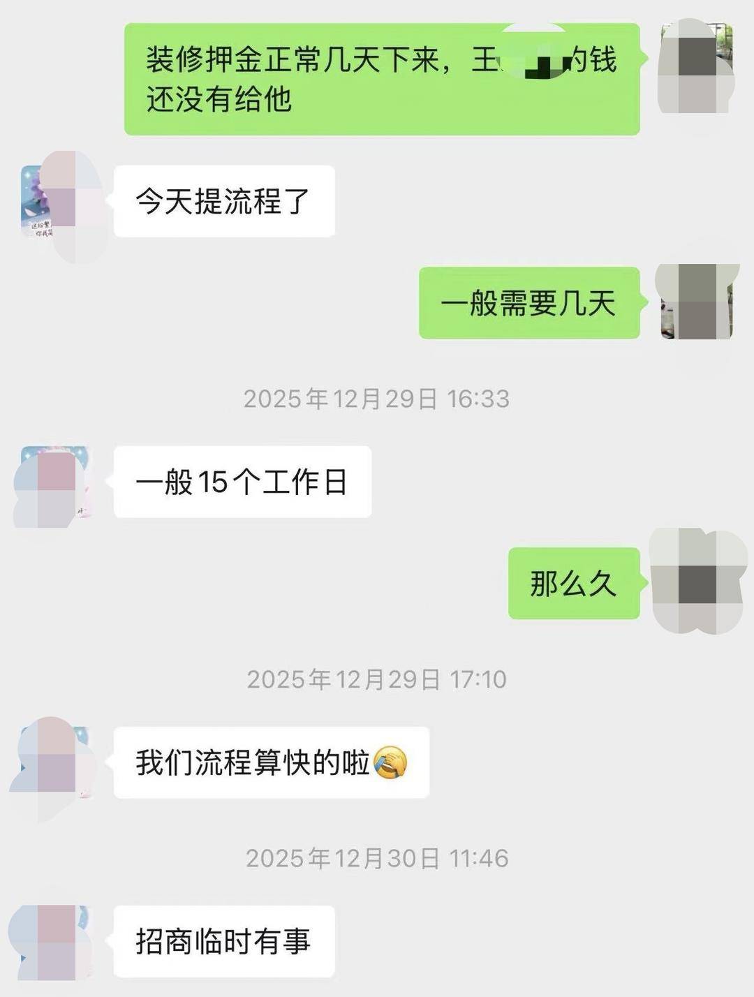 退租要恢复毛坯，真恢复又不让！苏州商户退租天虹门店陷“死循环”，万元押金难讨回