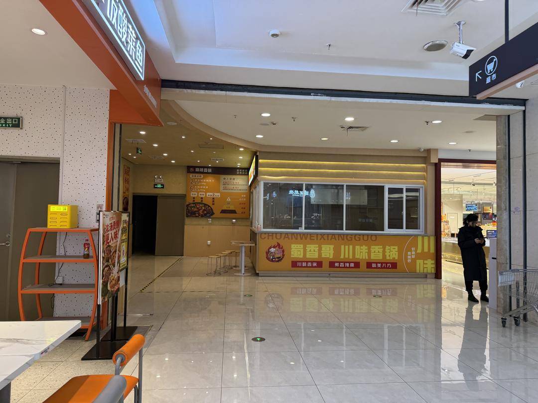 退租要恢复毛坯<strong></p>
<p>现货平台排名</strong>，真恢复又不让！苏州商户退租天虹门店陷“死循环”，万元押金难讨回