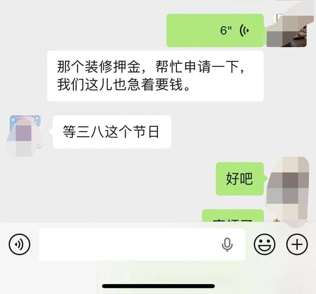 退租要恢复毛坯<strong></p>
<p>现货平台排名</strong>，真恢复又不让！苏州商户退租天虹门店陷“死循环”，万元押金难讨回