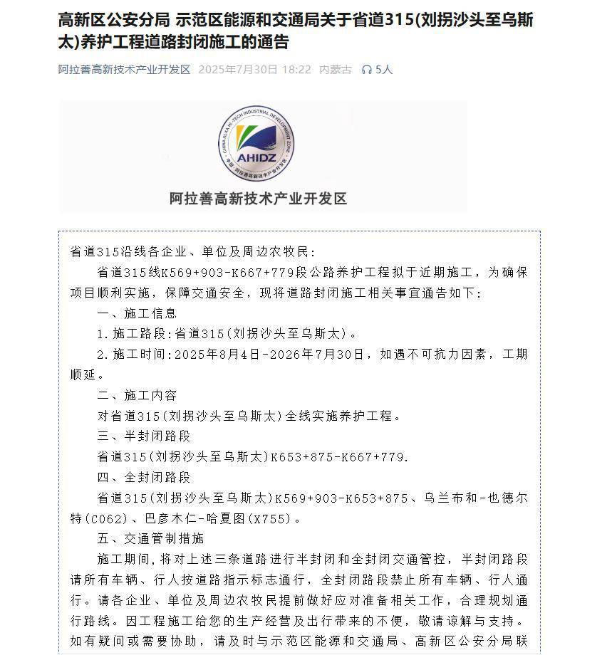 游客在内蒙古按导航自驾80公里突遇沙堆堵路<strong></p>
<p>现货黄金怎么样</strong>,有人称可付费拖车绕行,当事人怀疑被“套路”,官方回应