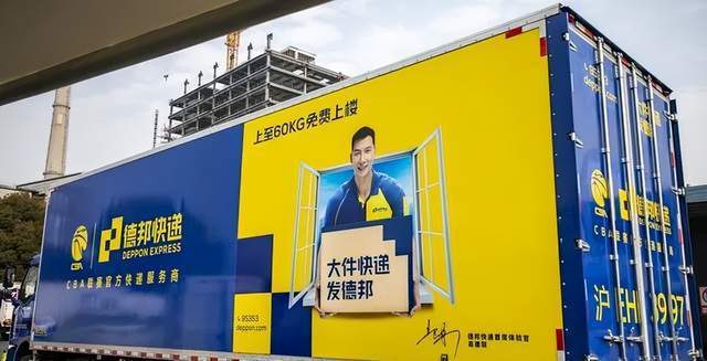 一代快运巨头退市<strong></p>
<p>现货黄金外汇</strong>,彻底卖身京东:传奇落幕背后,物流行业又要变天了