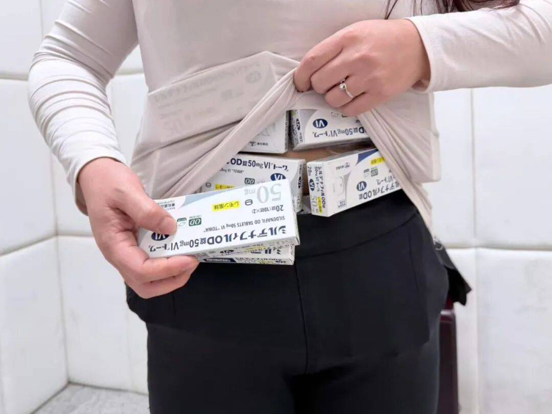 女子身绑73盒"伟哥"<strong></p>
<p>现货黄金外汇</strong>，当场被拦下！还有人假扮孕妇，绑了38斤的白银颗粒