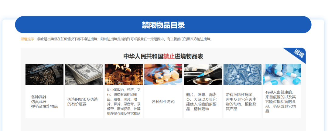 女子身绑73盒"伟哥"<strong></p>
<p>现货黄金外汇</strong>，当场被拦下！还有人假扮孕妇，绑了38斤的白银颗粒