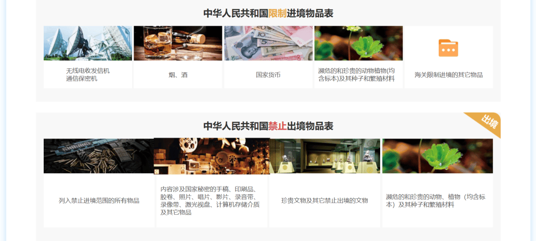 女子身绑73盒"伟哥"<strong></p>
<p>现货黄金外汇</strong>，当场被拦下！还有人假扮孕妇，绑了38斤的白银颗粒