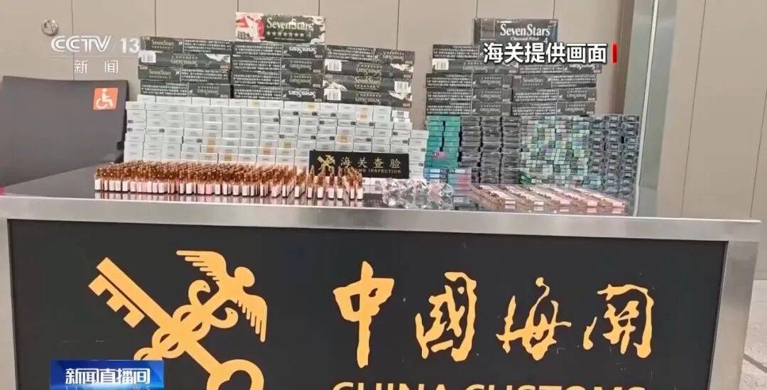 女子身绑73盒"伟哥"<strong></p>
<p>现货黄金外汇</strong>，当场被拦下！还有人假扮孕妇，绑了38斤的白银颗粒