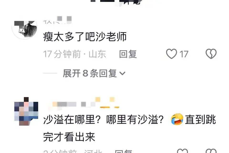 沙溢瘦到都认不出！穿西装秀大长腿<strong></p>
<p>上海现货铝</strong>，与“法拉利大叔” 许文飙同框跳舞，网友惊呼颜值回归：军艺校草不是吹的