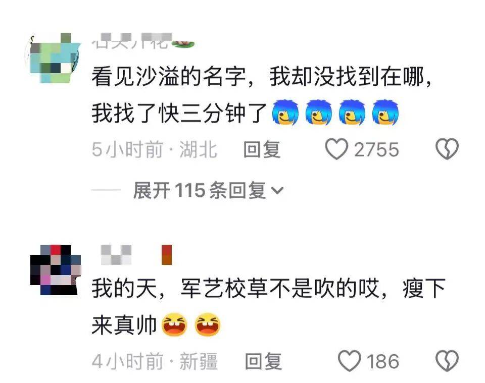 沙溢瘦到都认不出！穿西装秀大长腿<strong></p>
<p>上海现货铝</strong>，与“法拉利大叔” 许文飙同框跳舞，网友惊呼颜值回归：军艺校草不是吹的