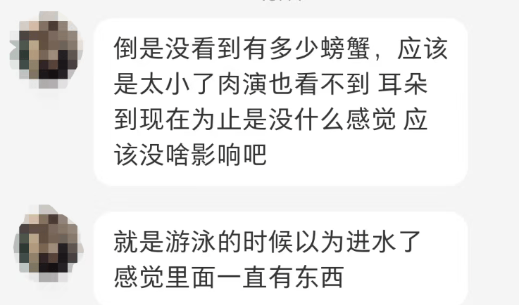 男子在三亚游泳耳朵现闷堵感<strong></p>
<p>上海现货铝</strong>，一只活体小螃蟹从耳道爬出！ 农业部门提醒：建议下海戴耳塞