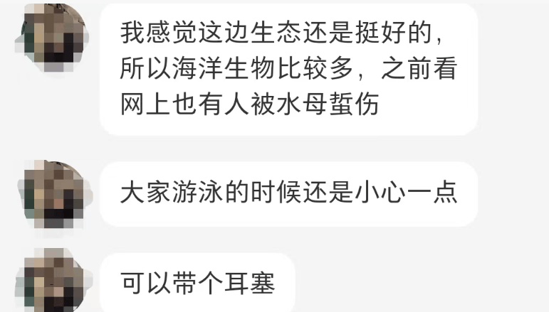 男子在三亚游泳耳朵现闷堵感<strong></p>
<p>上海现货铝</strong>，一只活体小螃蟹从耳道爬出！ 农业部门提醒：建议下海戴耳塞