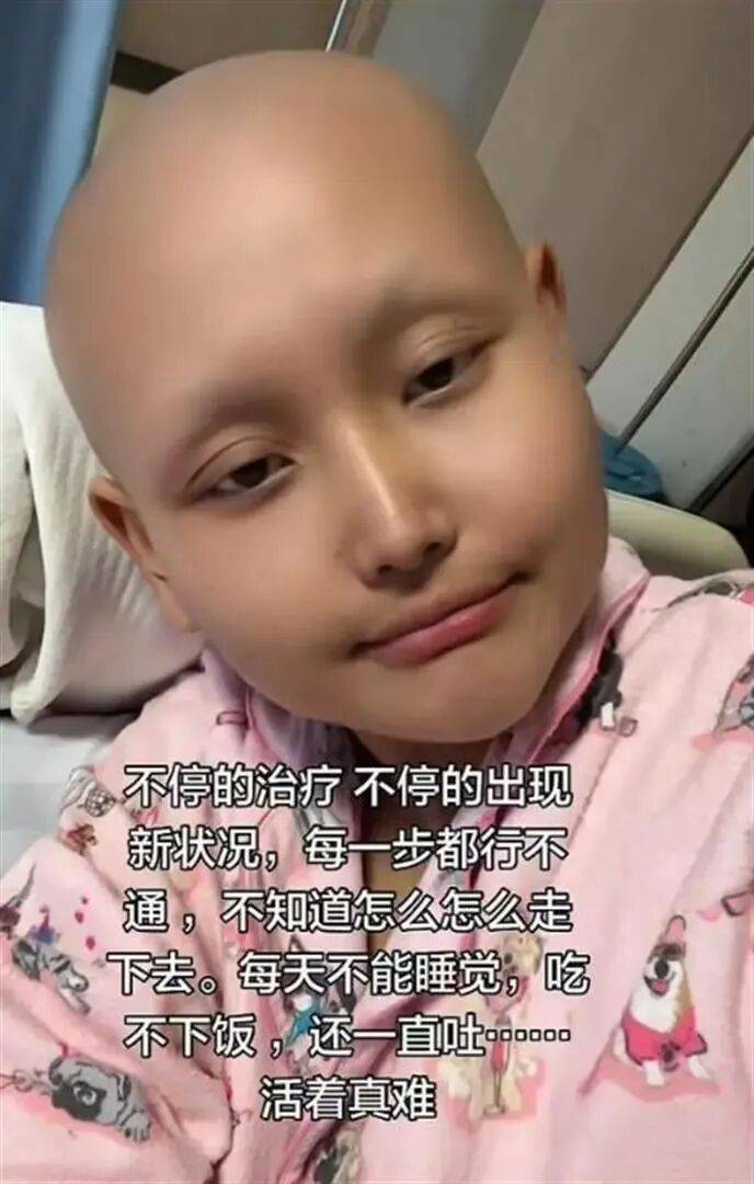 网红王冰冰去世<strong></p>
<p>白银现货行情</strong>，年仅29岁