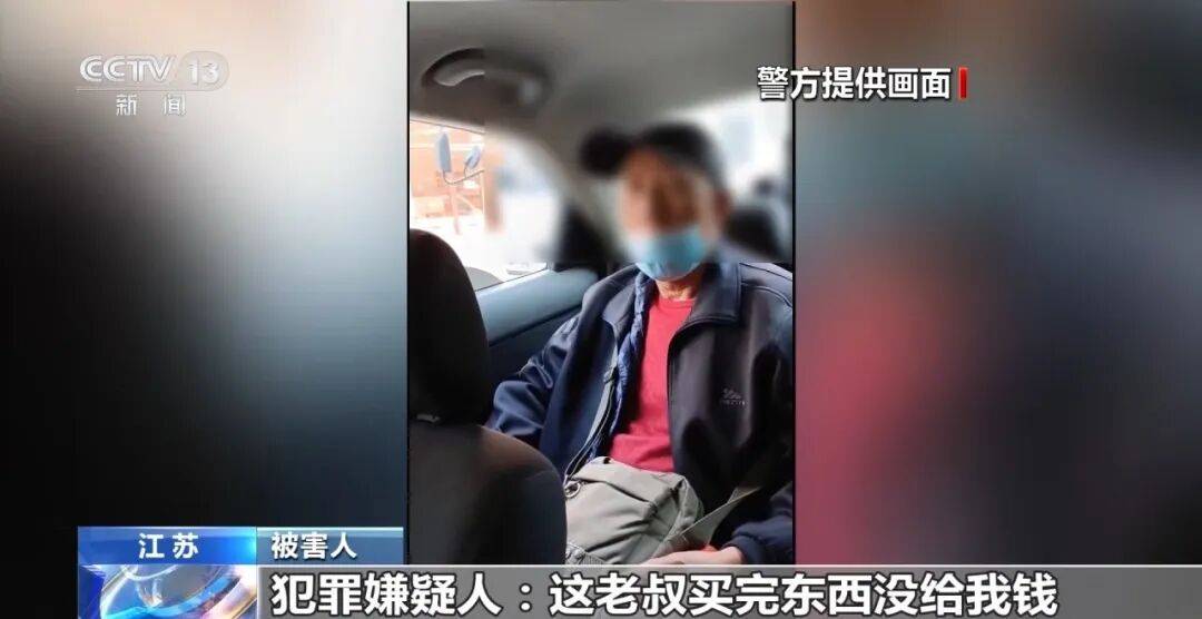 老人不买天价鹿茸被一脚踹翻<strong></p>
<p>期货和现货价格</strong>，南京一团伙暴力威逼老人买单，100多人被骗，涉案金额90余万元，多数老人乖乖回家拿钱，甚至被逼去银行取款