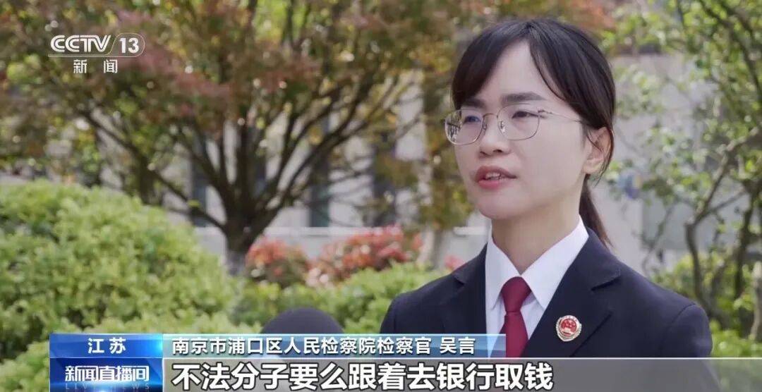 老人不买天价鹿茸被一脚踹翻<strong></p>
<p>期货和现货价格</strong>，南京一团伙暴力威逼老人买单，100多人被骗，涉案金额90余万元，多数老人乖乖回家拿钱，甚至被逼去银行取款